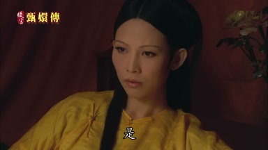 是