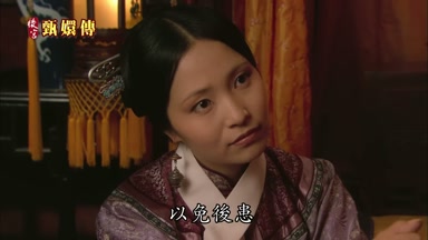 以免後患