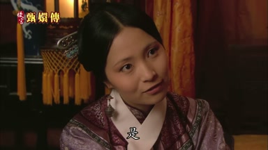 是