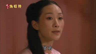 寶鵑