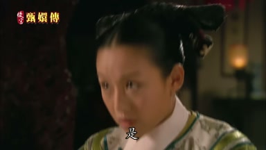 是