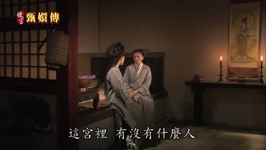 這宮裏有沒有什麼人