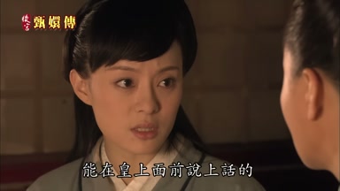能在皇上面前說上話的