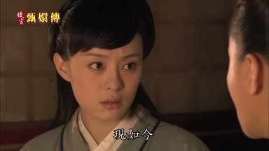 現如今能在皇上面前