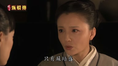 說得上話的只有蘇培盛