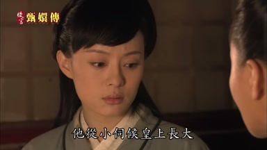 他從小伺候皇上長大