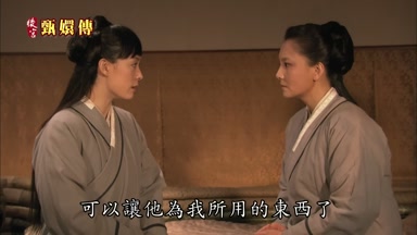 可以讓他為我所用的東西了