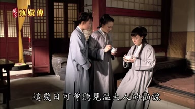 這幾日可曾聽見溫大人的勸說