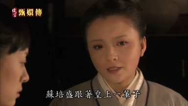 蘇培盛跟著皇上一輩子