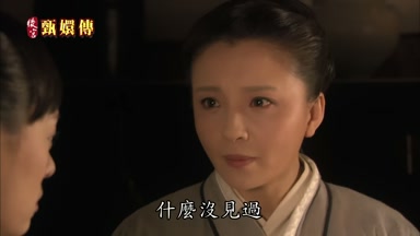 什麼沒見過