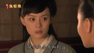 絕不是金帛和利益