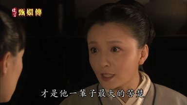 才是他一輩子最大的苦楚