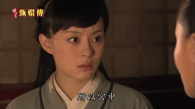所以宮中才有太監