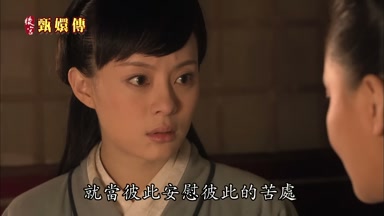 就當彼此安慰彼此的苦處
