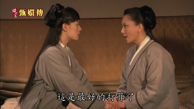 這是最好的打算了