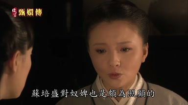 蘇培盛對奴婢也是頗為照顧的