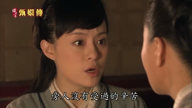 旁人沒有受過的辛苦