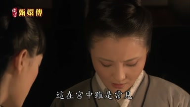 這在宮中雖是常見
