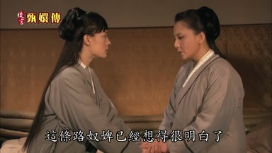 這條路奴婢已經想得很明白了