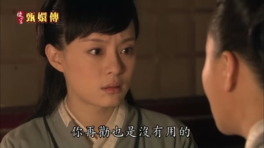 你再勸也是沒有用的