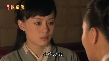 至於以後