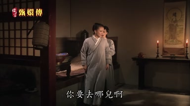 你要去哪兒啊