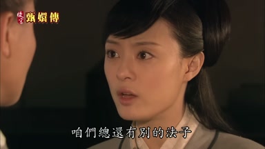 咱們總還有別的法子