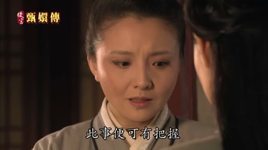 此事便可有把握