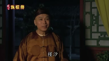 槿汐