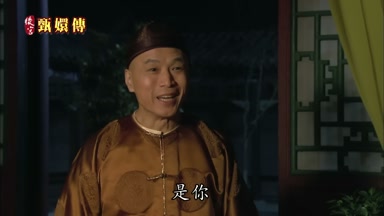 是你