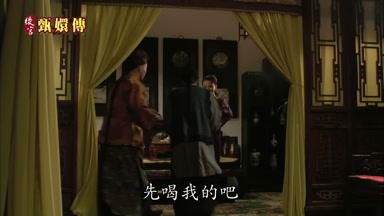 先喝我的吧