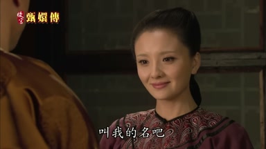 叫我的名吧