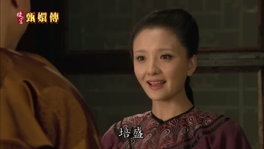 培盛