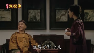 住得可舒心呢