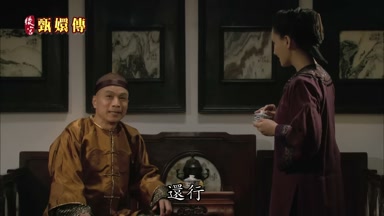 還行