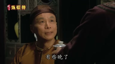 有些晚了