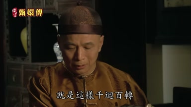 就是這樣千回百轉