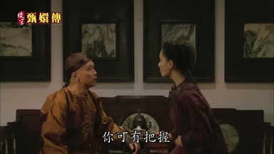 你可有把握