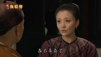 各不辜負了