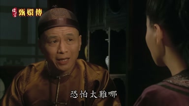 恐怕太難哪