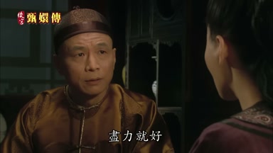盡力就好