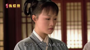 從前允禮能為我做的