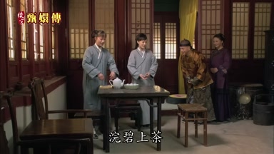 浣碧上茶