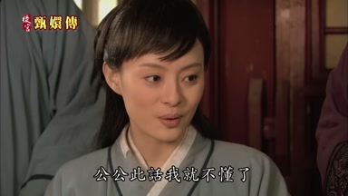 公公此話我就不懂了