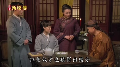 但是奴才也猜得出幾分