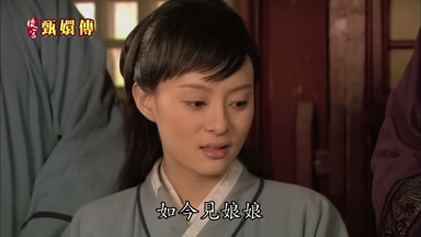 如今見娘娘