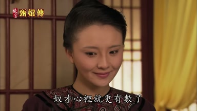 奴才心裏就更有數了