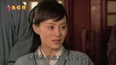 那公公此來又是為何呢