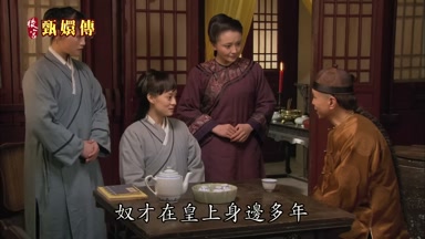 奴才在皇上身邊多年