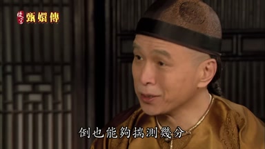 倒也能夠揣測幾分